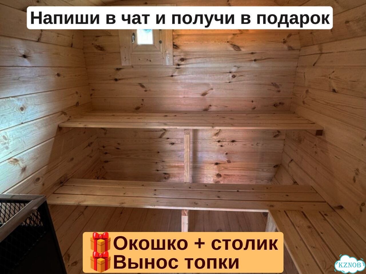 Баня бочка квадро от производителя фото 7
