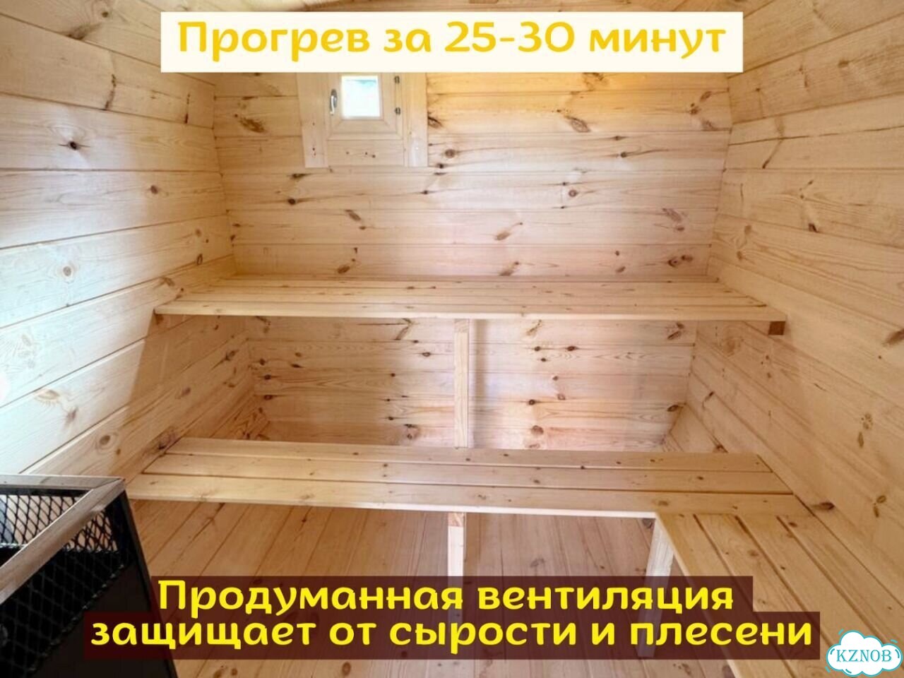 Бани-бочки с доставкой фото 6