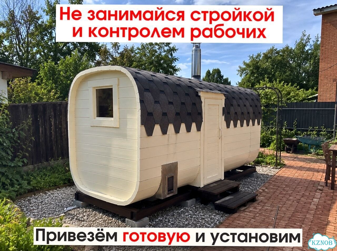 Баня-бочка под ключ фото 2