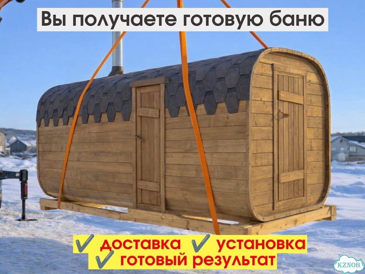 Баня-бочка под ключ фото 4