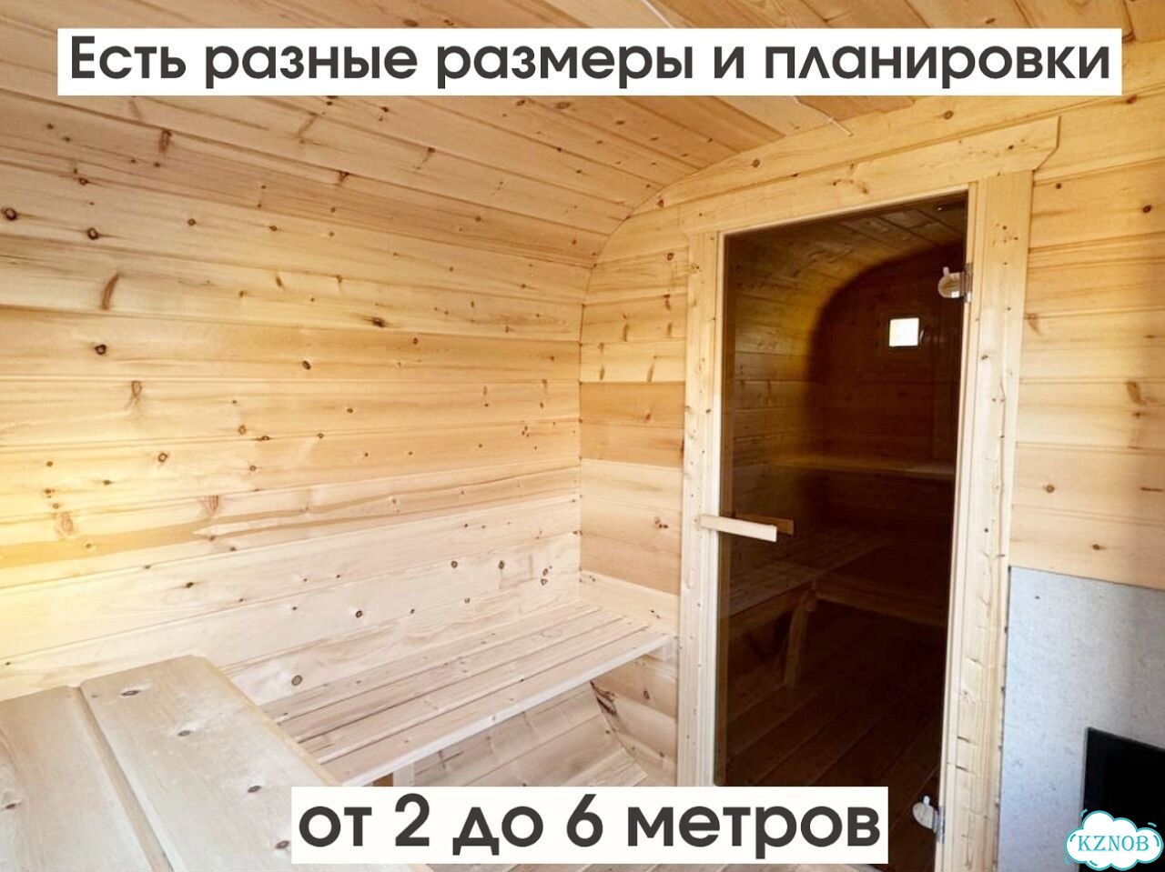 Баня-бочка под ключ фото 7