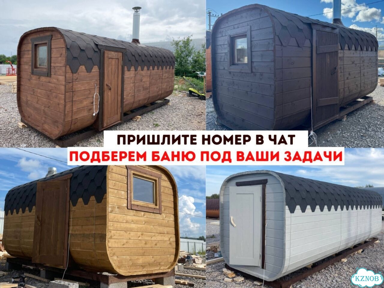 Баня-бочка от производителя фото 10