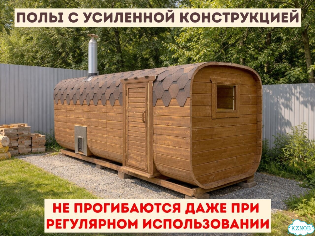 Баня-бочка от производителя фото 4