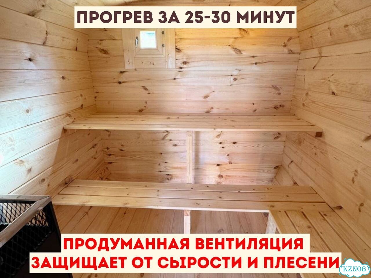 Баня-бочка от производителя фото 6
