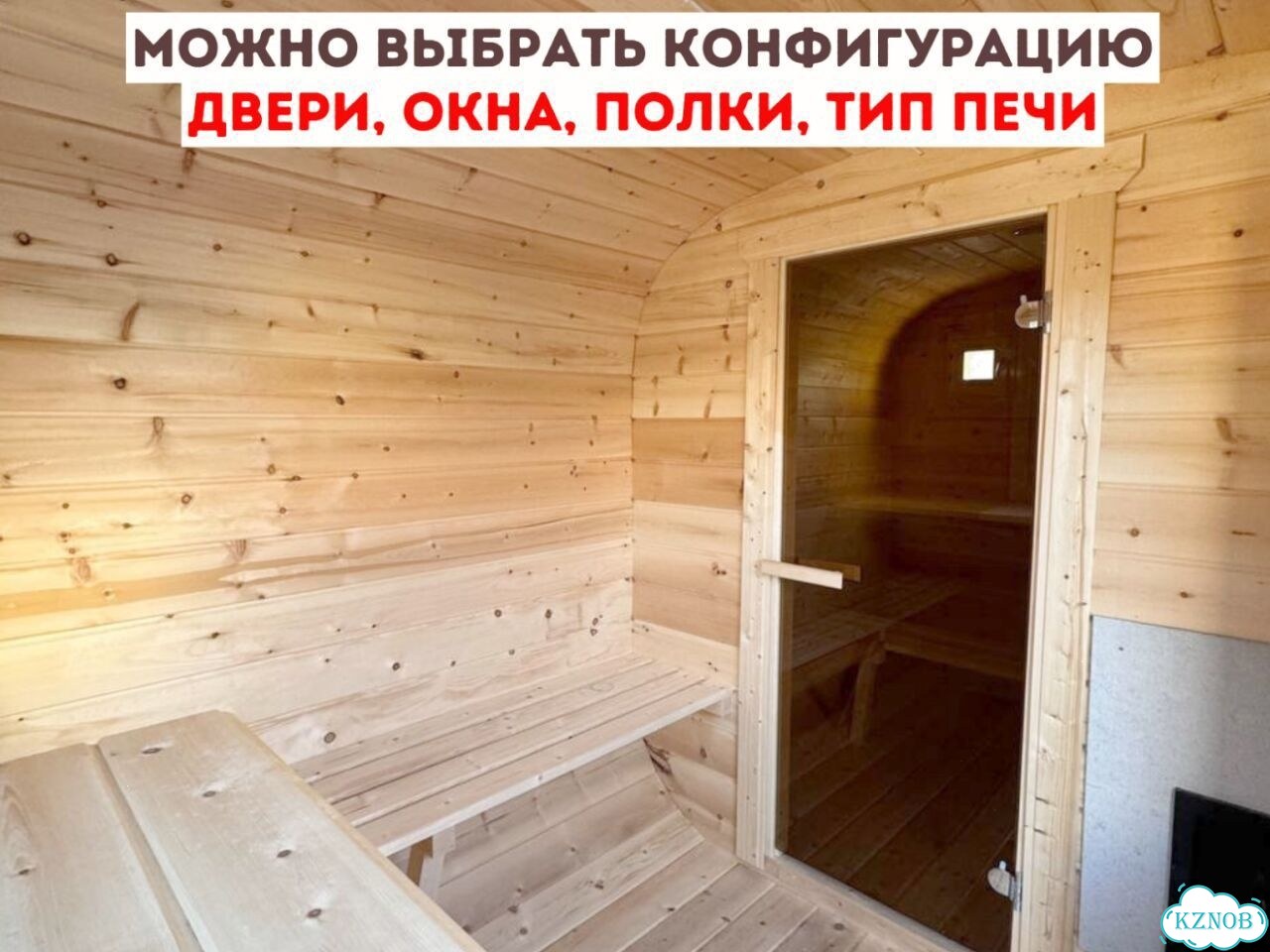 Баня-бочка от производителя фото 7