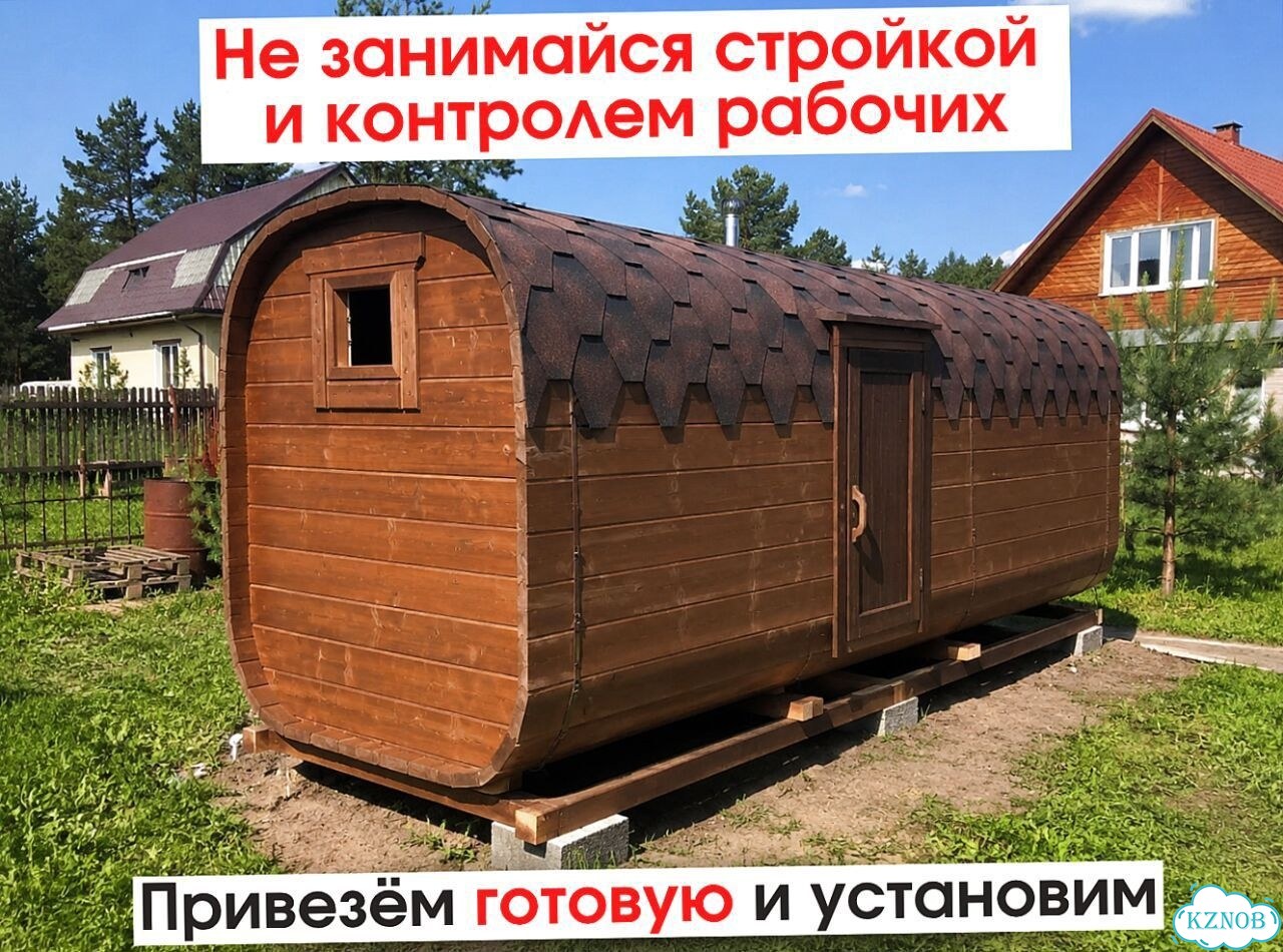 Баня бочка под ключ фото 2