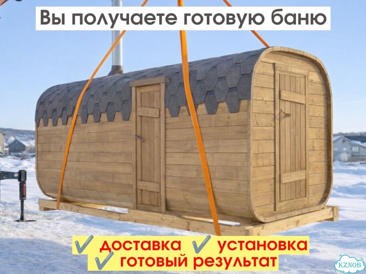 Баня бочка под ключ фото 4