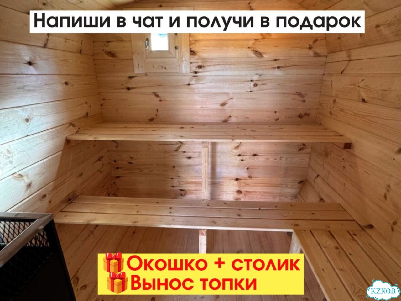 Баня бочка под ключ фото 6