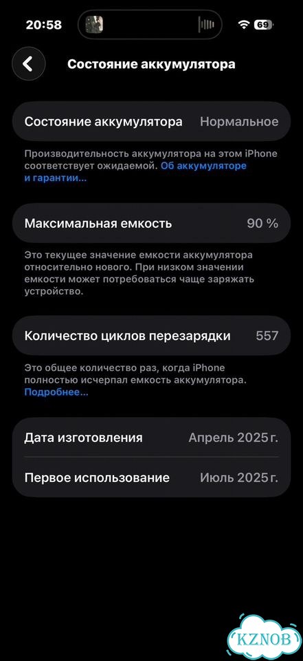 iPhone 16 Pro, 128 ГБ, eSIM фото 5