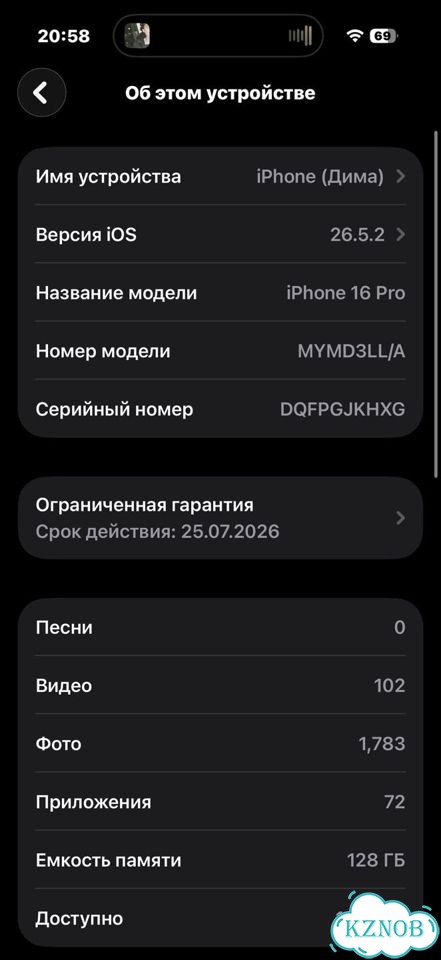 iPhone 16 Pro, 128 ГБ, eSIM фото 6