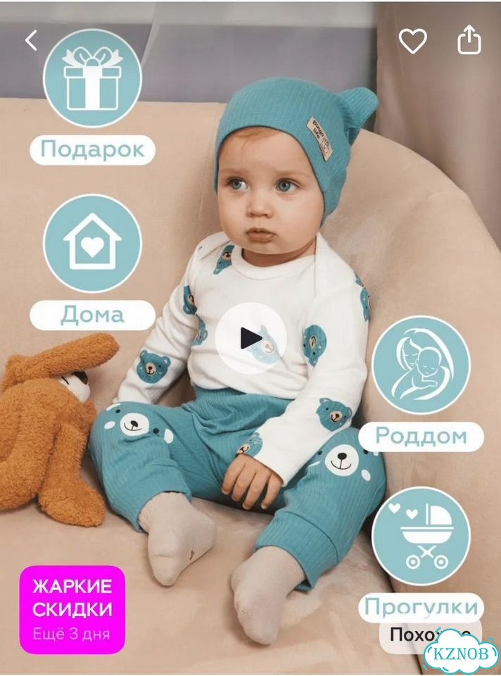 Комплект одежды для мальчика фото 3