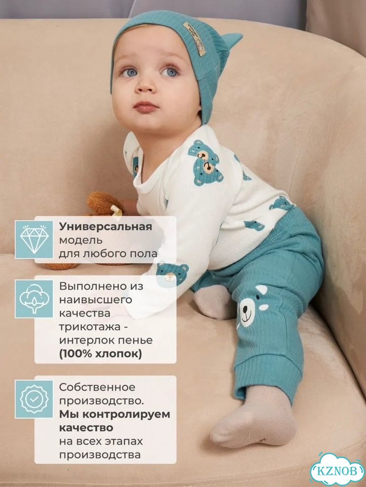 Комплект одежды для мальчика фото 4