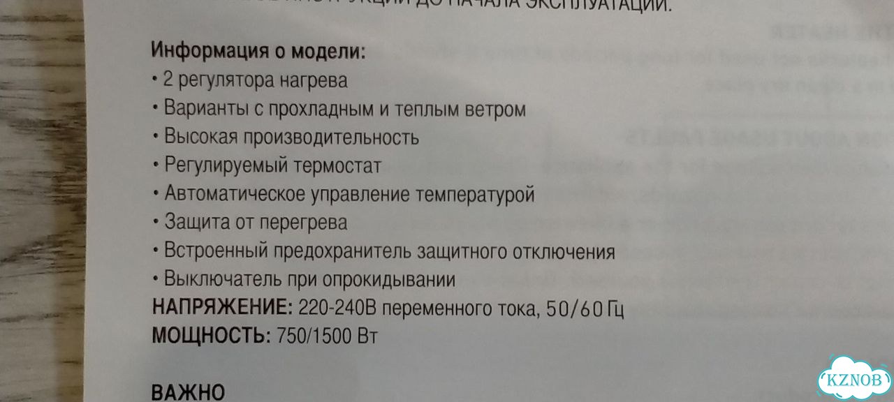 Плата, с 220В на 12В фото 10