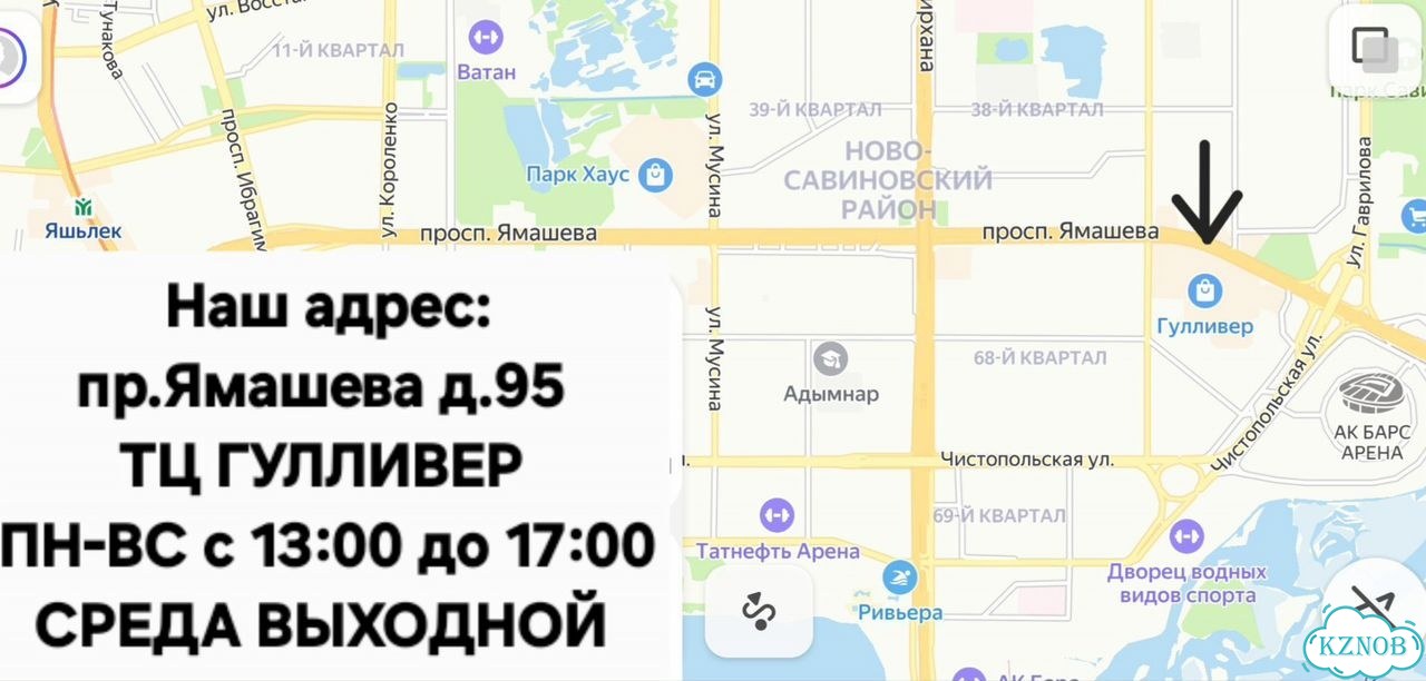 Детское автокресло 9 до 36 кг фото 3