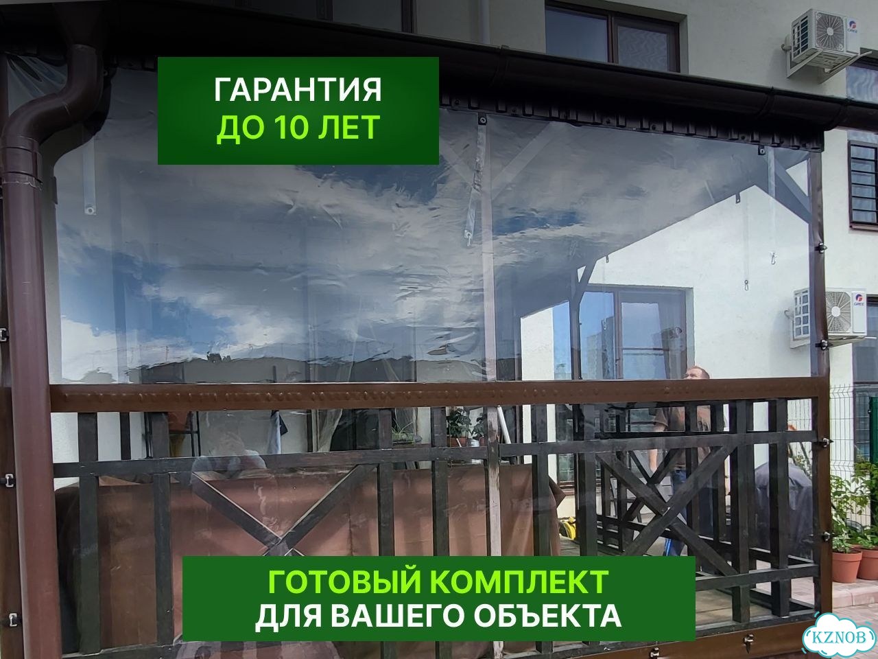 Мягкие окна для беседки от производителя фото 6
