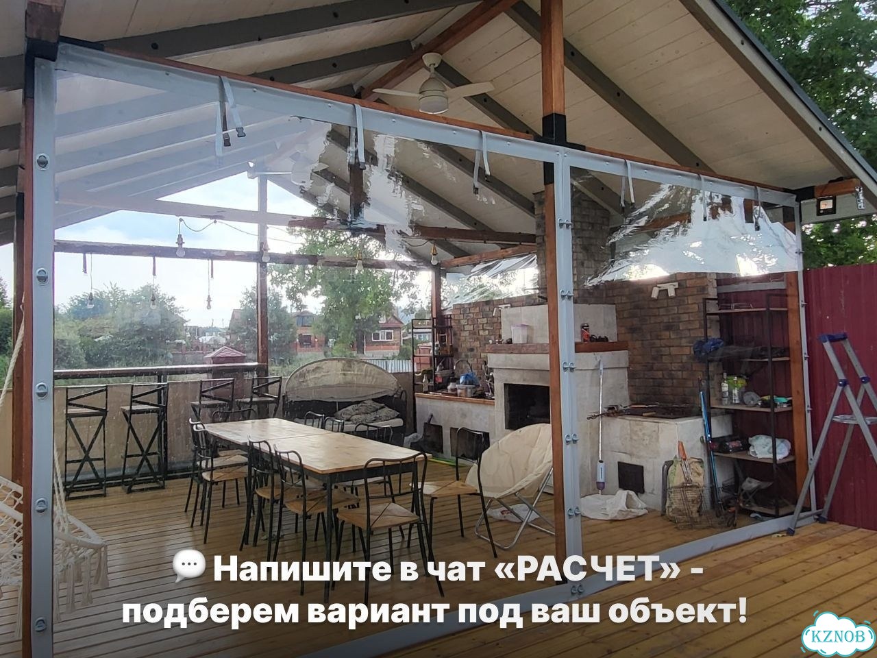 Мягкие окна для беседки от производителя фото 7