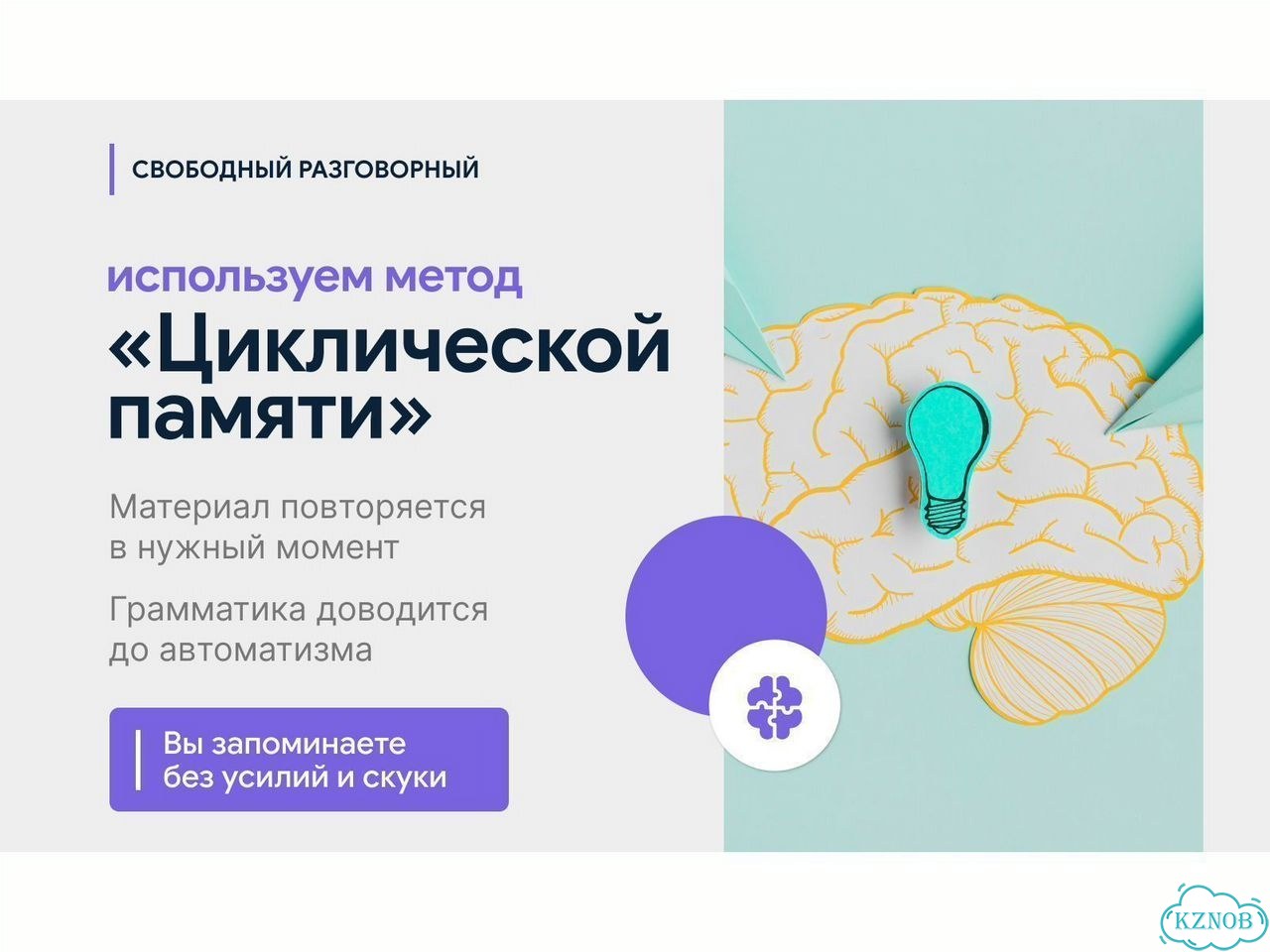 Репетитор по английскому языку онлайн для взрослых фото 3