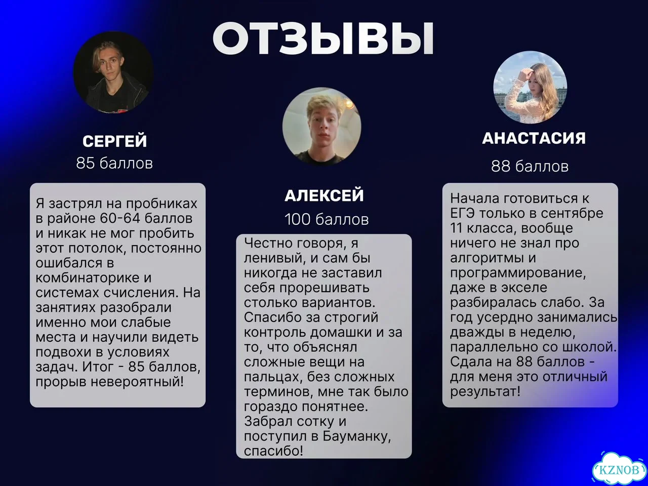 Репетитор по информатике онлайн, Подготовка к ЕГЭ фото 3