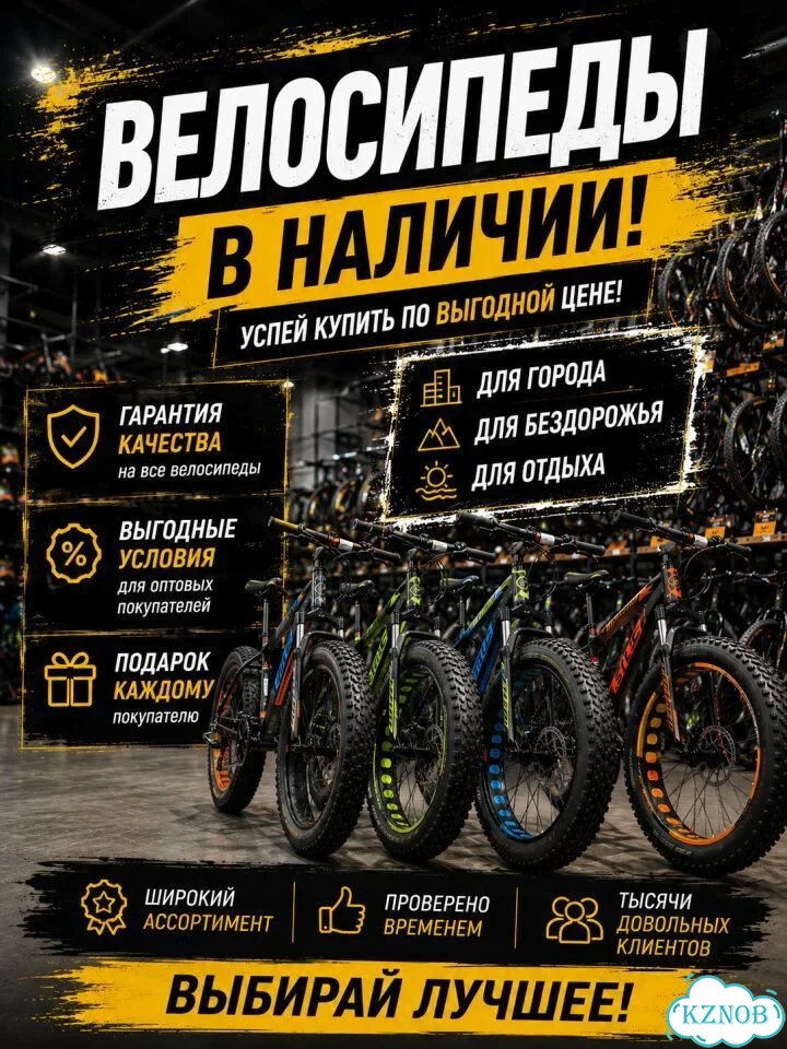Велосипед горный 26'' фото 2