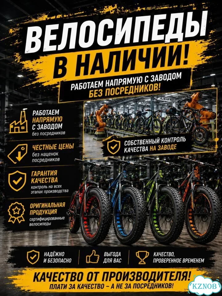 Велосипед горный 26'' фото 3
