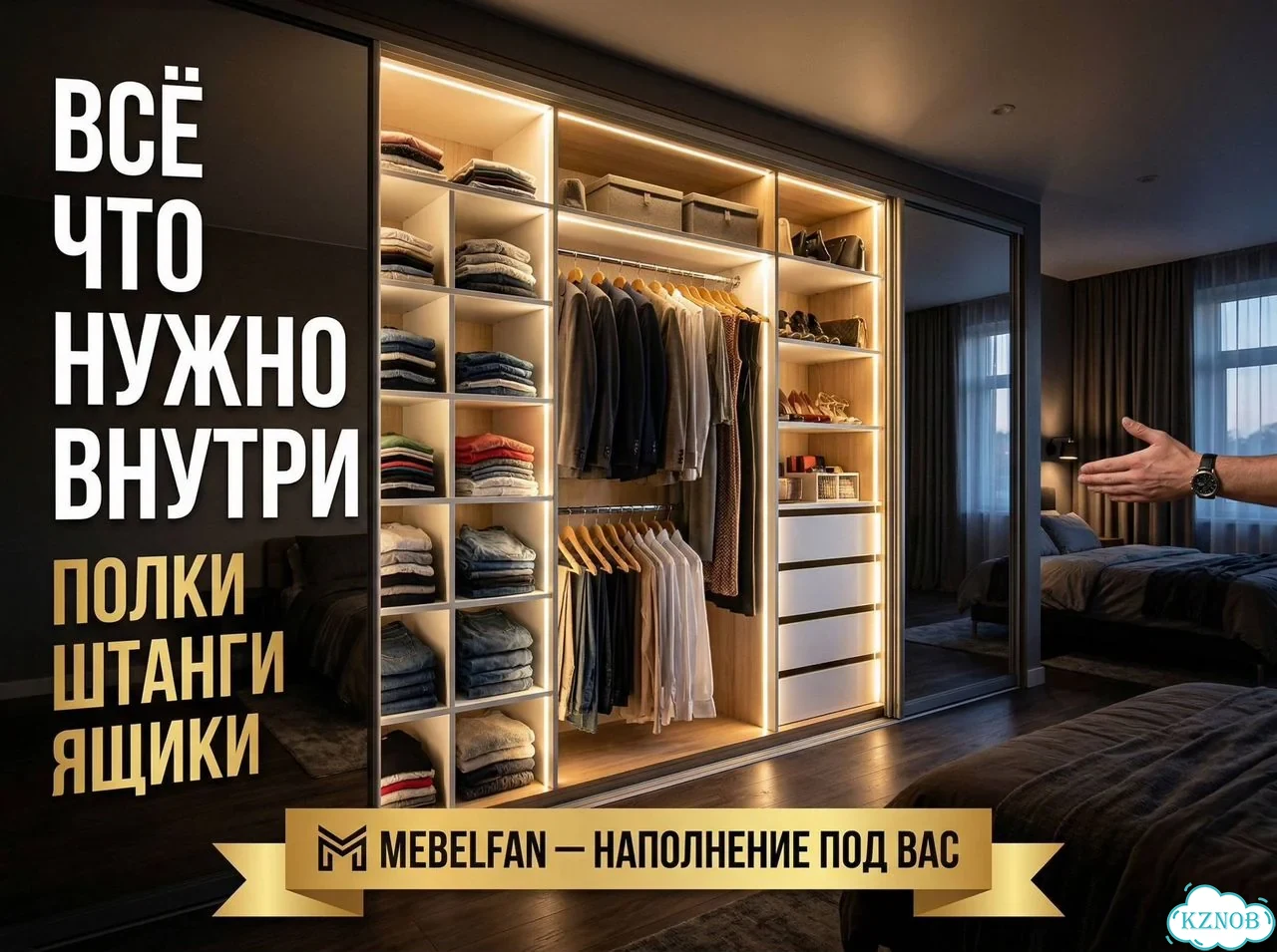 Шкаф с вешалками фото 4