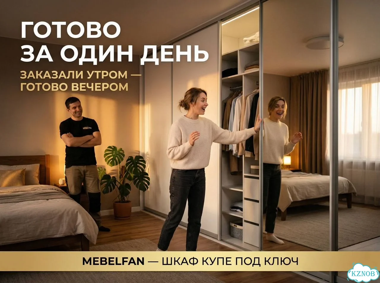 Шкаф с двойными дверями 3 м фото 4