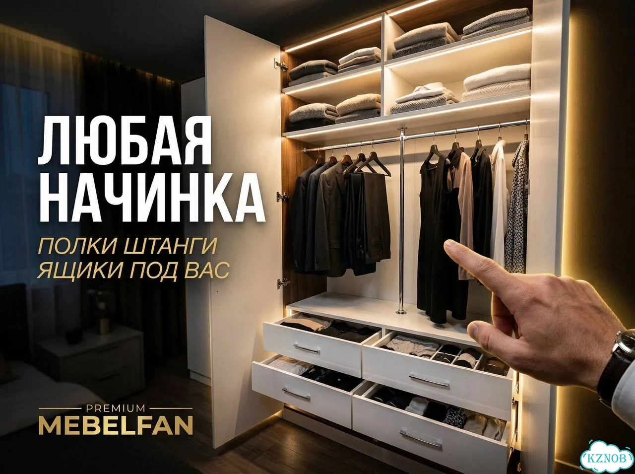 Шкаф с дверьми с раздвижными дверями фото 3
