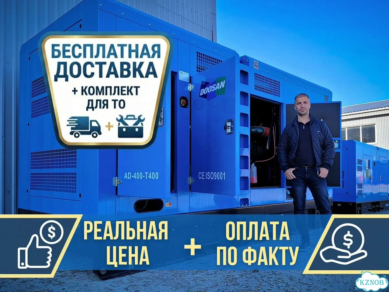 Дизельный генератор 400 кВт оплата по факту с НДС фото 1
