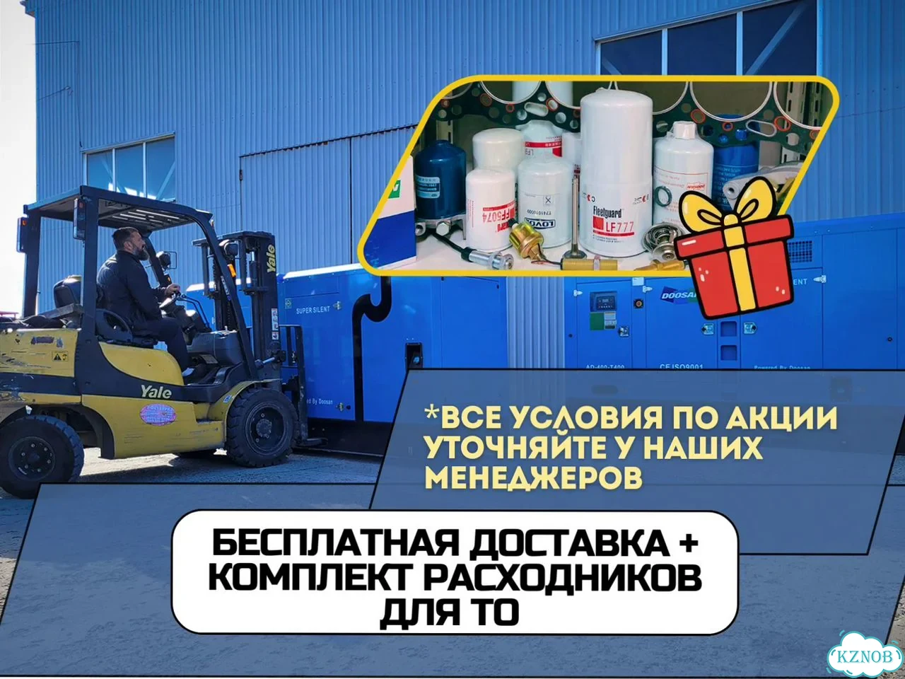 Дизельный генератор 400 кВт оплата по факту с НДС фото 2