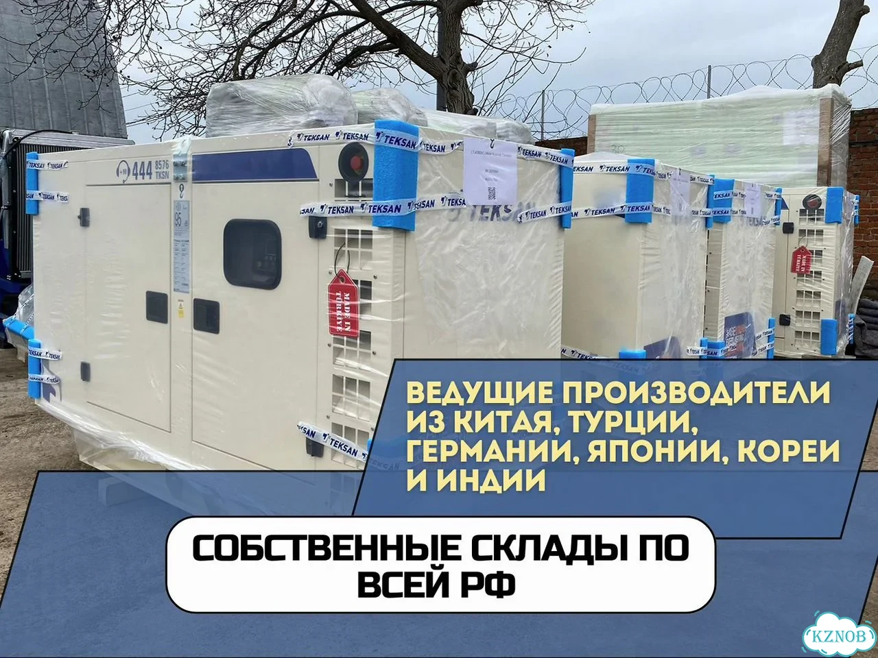 Дизельный генератор 400 кВт оплата по факту с НДС фото 4