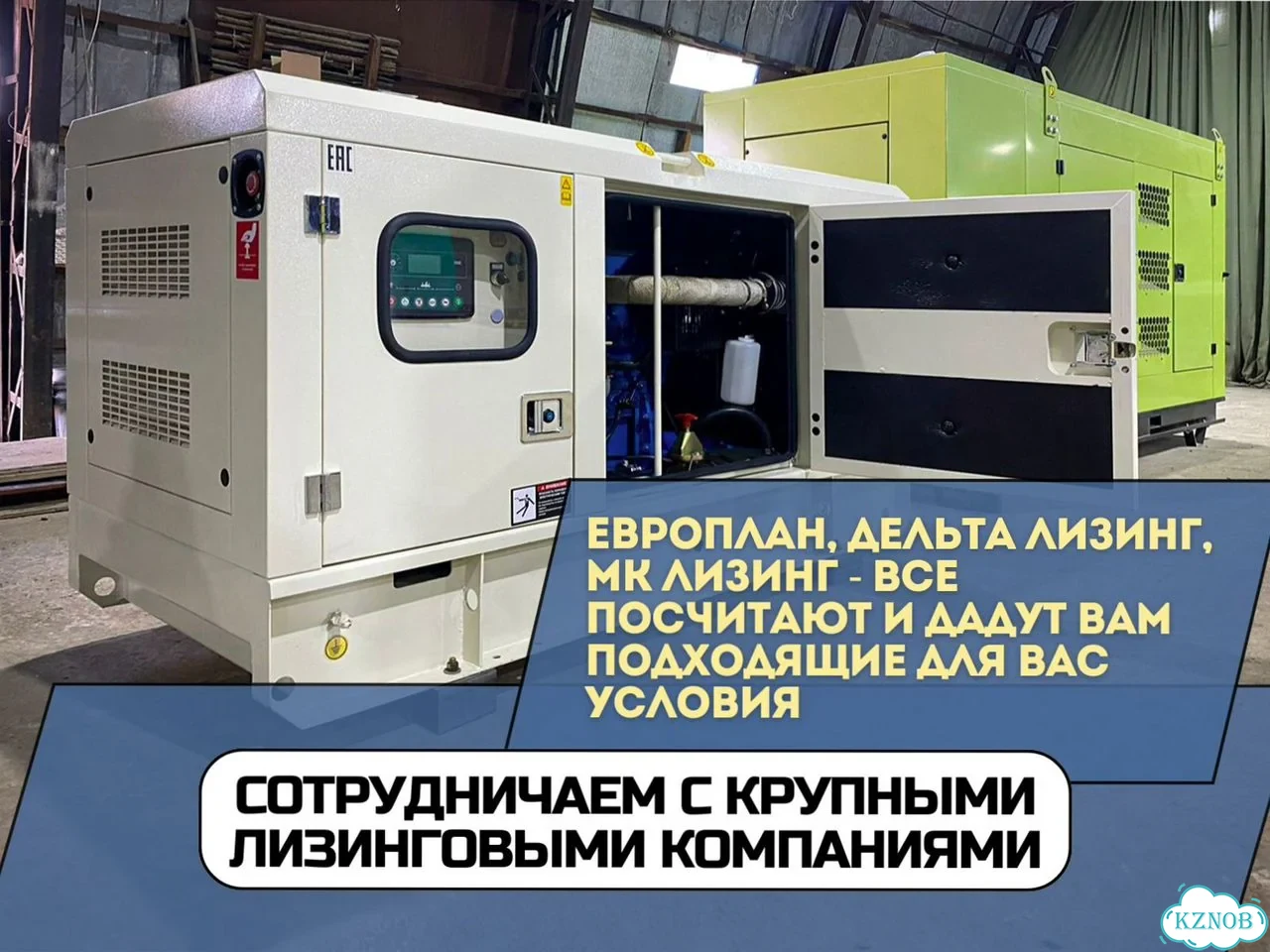 Дизельный генератор 400 кВт оплата по факту с НДС фото 5