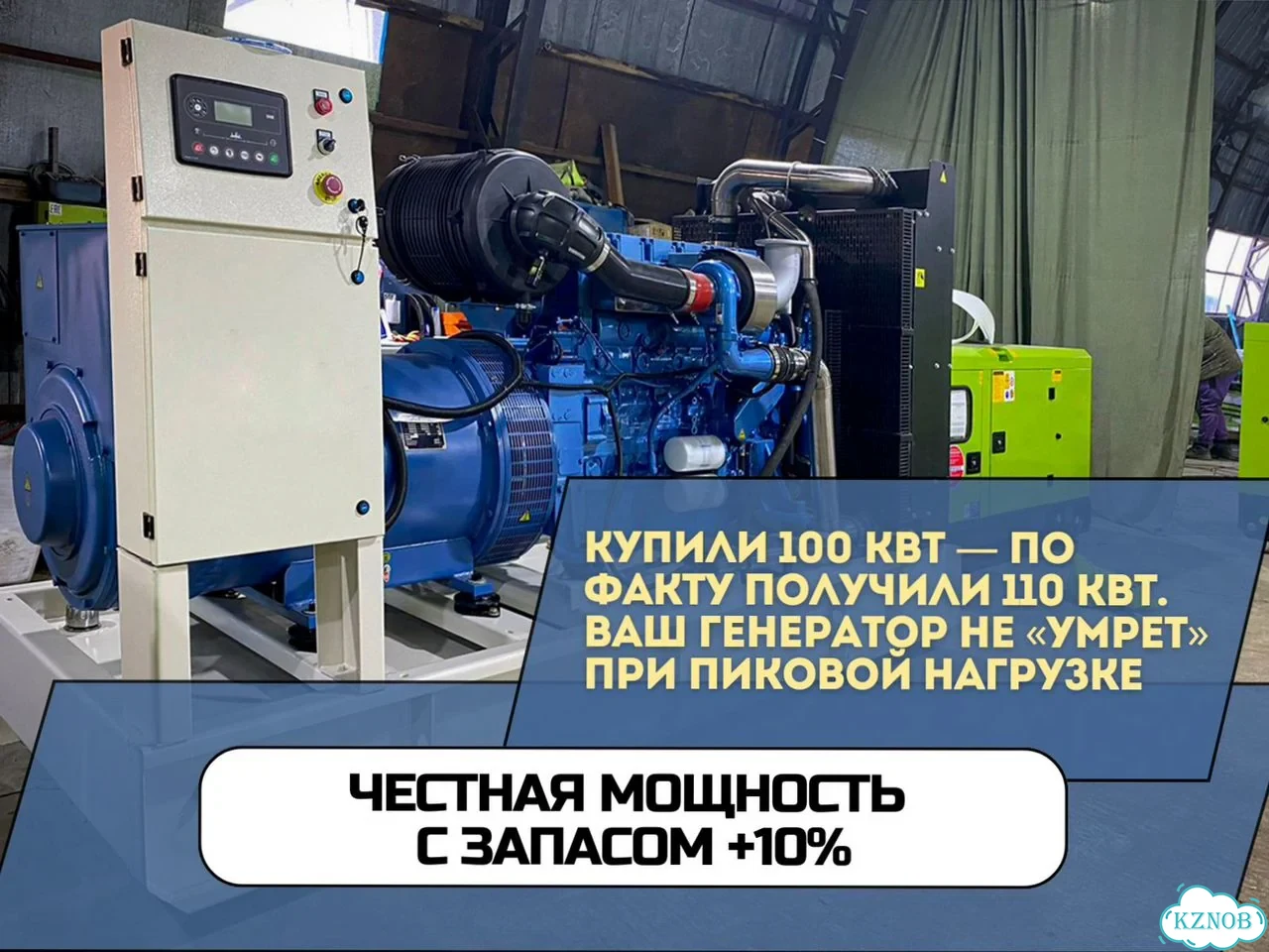 Дизельный генератор 400 кВт оплата по факту с НДС фото 6