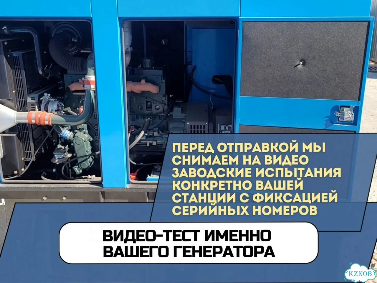 Дизельный генератор 400 кВт оплата по факту с НДС фото 7