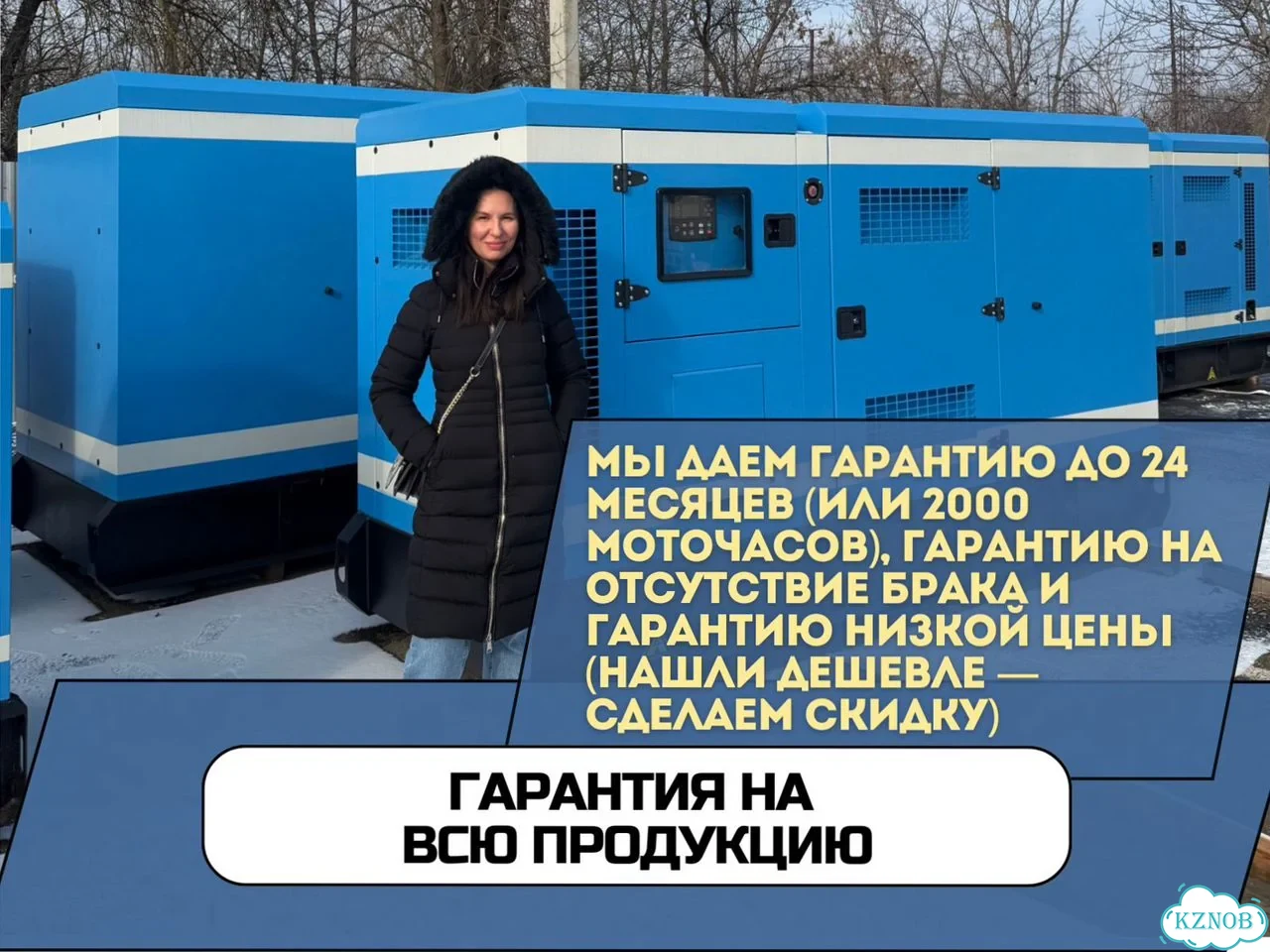 Дизельный генератор 400 кВт оплата по факту с НДС фото 8