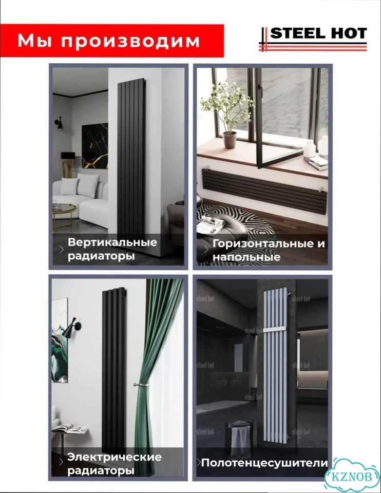Вертикальный радиатор отопления черный фото 3
