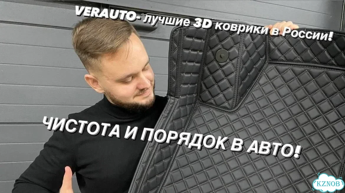 3Д коврики из экокожи toyota prado фото 2