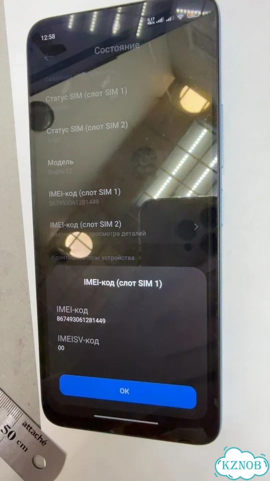 Xiaomi Redmi 12, 4/128 ГБ фото 8