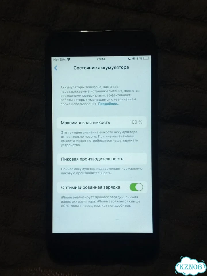 iPhone 7, 32 ГБ фото 3