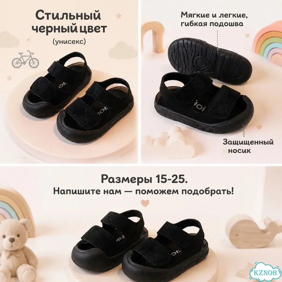 Детские сандалии на липучках фото 1