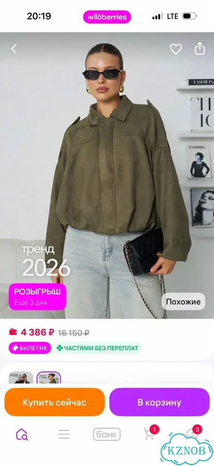 Бомбер женский замшевый фото 3