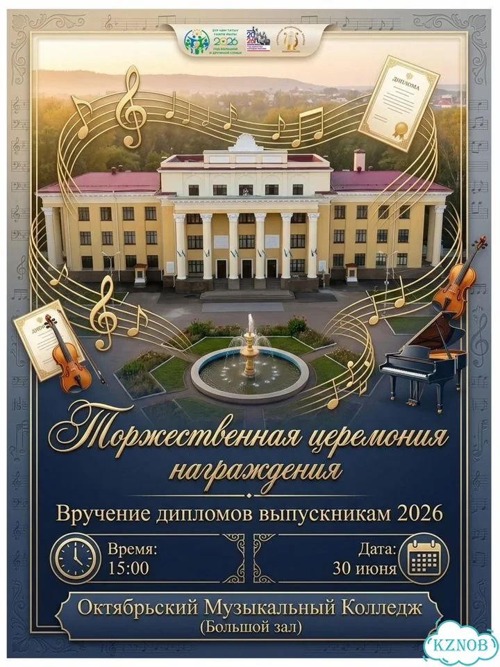 Дизайнер афиш и пригласительных фото 2