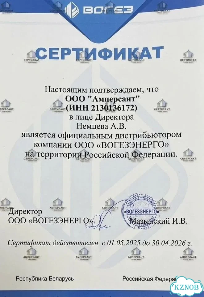 Электропривод вогез для клапана фото 6