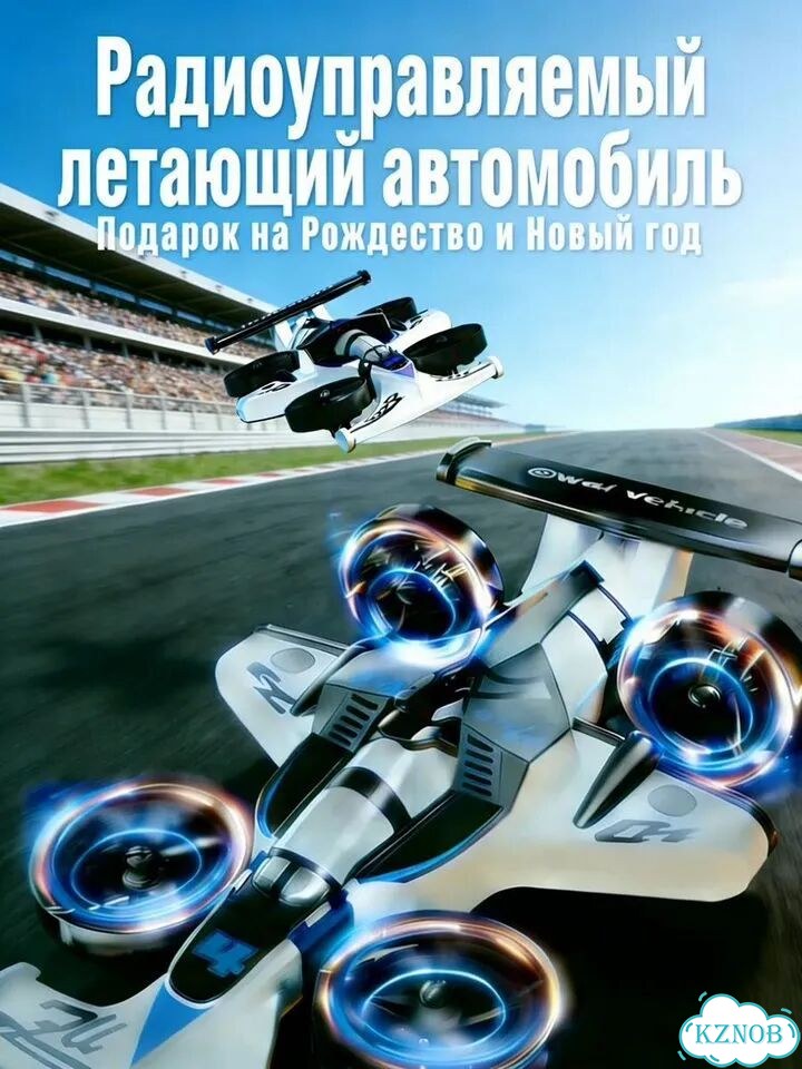 Радиоуправляемая машина-трансформер новая фото 1