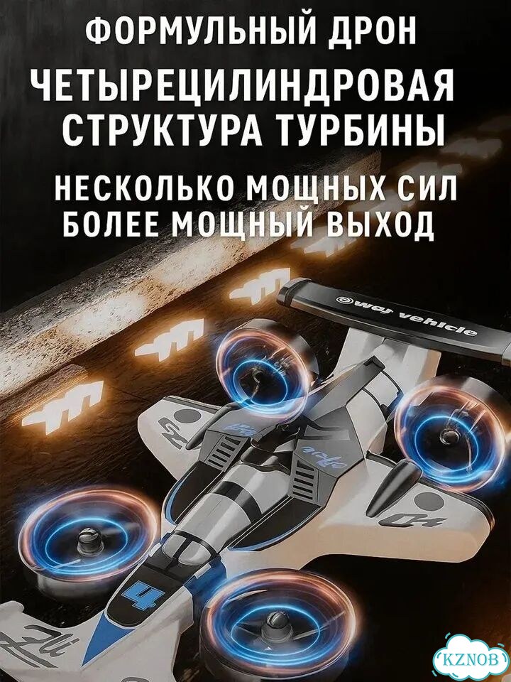 Радиоуправляемая машина-трансформер новая фото 5