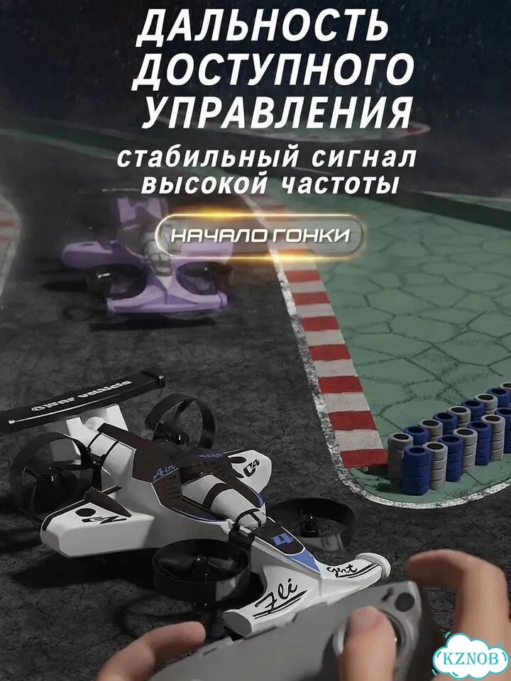 Радиоуправляемая машина-трансформер новая фото 6