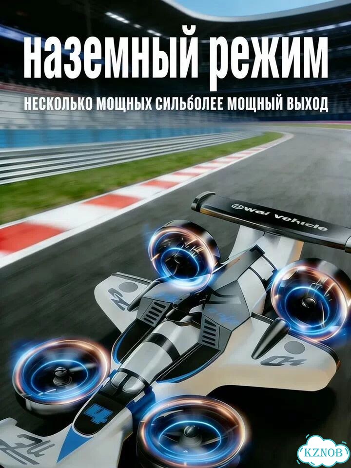 Радиоуправляемая машина-трансформер новая фото 7