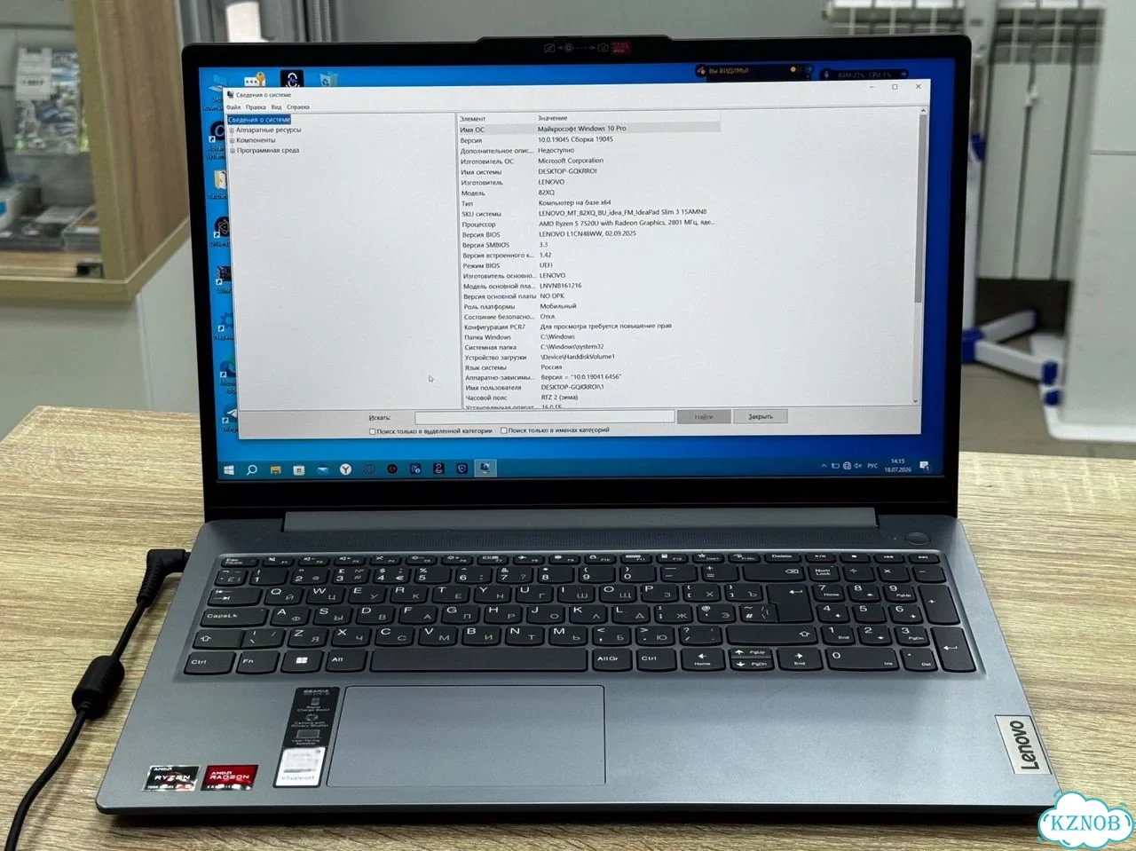 Ф94 Ноутбук Lenovo Ideapad Slim 3 Ryzen 5 7520U фото 1