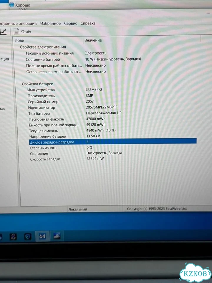 Ф94 Ноутбук Lenovo Ideapad Slim 3 Ryzen 5 7520U фото 5