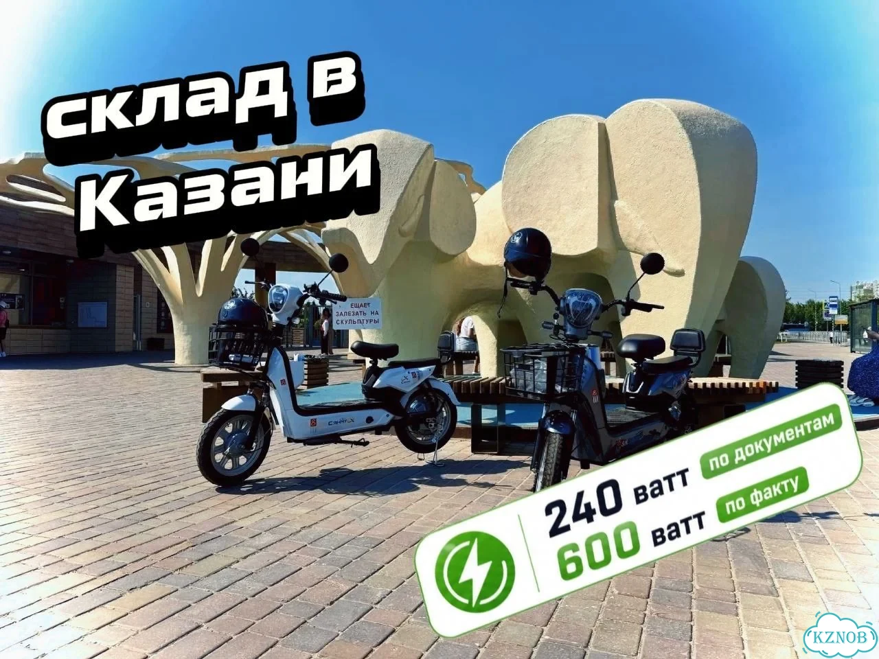 Электровелосипед sk8 фото 10
