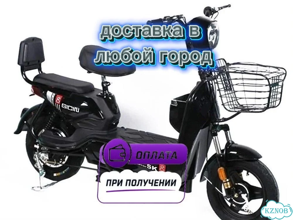 Электровелосипед sk8 фото 3
